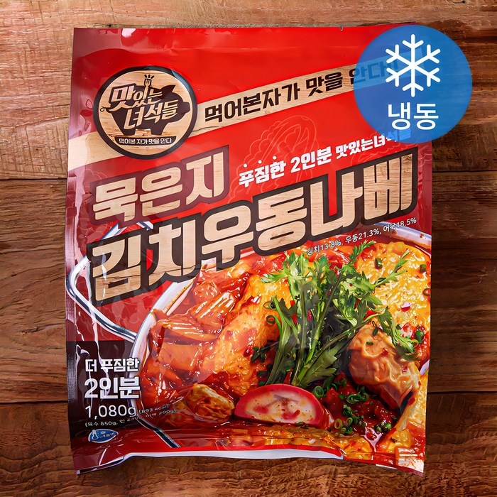 맛있는녀석들 묵은지김치우동나베 (냉동), 1080g, 1개 대표 이미지 - 얼큰한 음식 추천