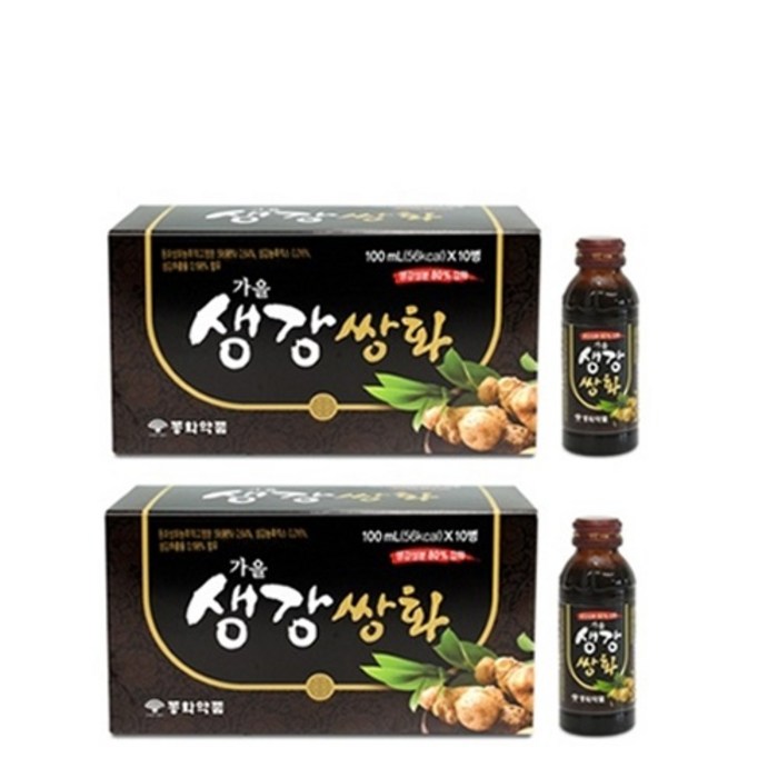 동화약품 가을생강쌍화 100ml x 20병 쌍화탕 가을쌍화 쌍화골드 생강쌍화 대표 이미지 - 쌍화탕 추천