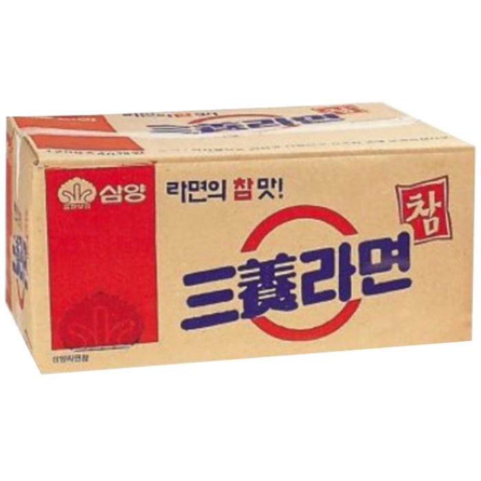 삼양라면 120g, 20개 대표 이미지 - 제일 싼 라면 추천