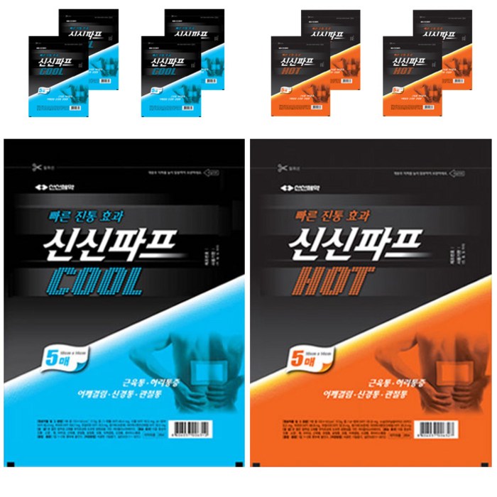 신신제약 신신파프, COOL(25매) + HOT(25매) 대표 이미지 - 파스 추천