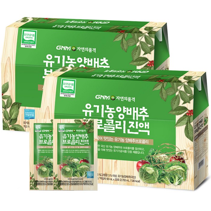 GNM자연의품격 유기농 양배추 브로콜리 진액, 90ml, 60포 대표 이미지