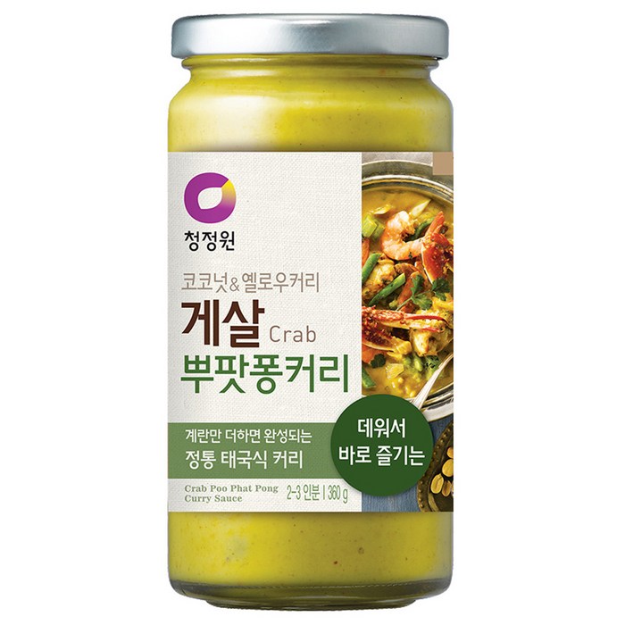 청정원 코코넛&옐로우커리 게살 뿌팟퐁커리소스, 360g, 1개 대표 이미지 - 게살 추천