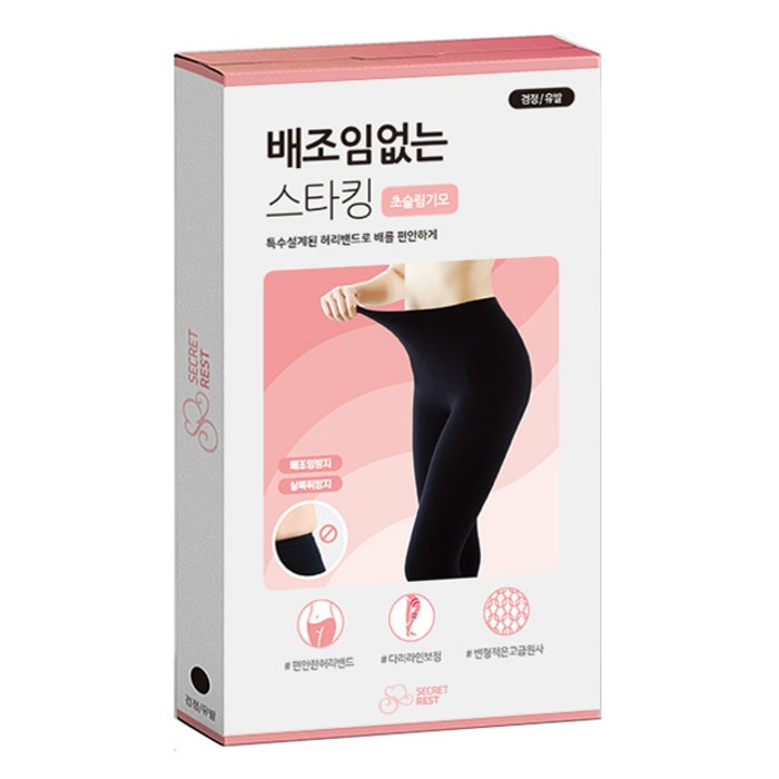 시크릿레스트 배조임없는스타킹 초슬림기모 대표 이미지 - 임산부팬티 추천