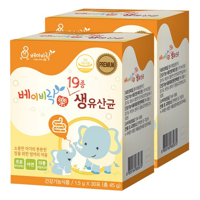 베이비락 19종 생유산균, 45g, 2팩 대표 이미지 - 어린이 유산균 추천