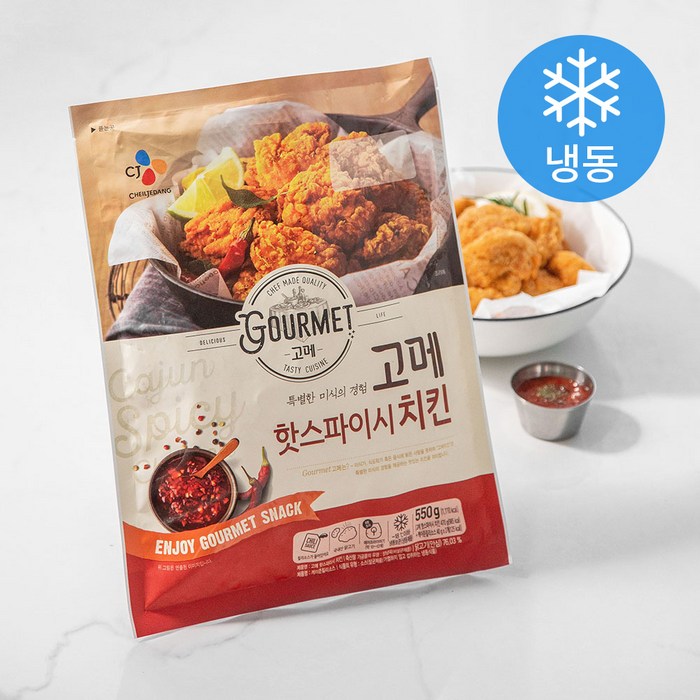 고메 치킨 핫스파이시 (냉동), 550g, 1개 대표 이미지 - 고메치킨 추천