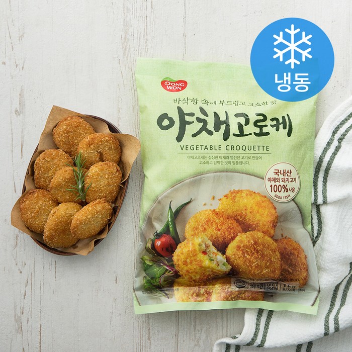 동원 야채 고로케 (냉동), 1000g, 1개 대표 이미지 - 감자고로케 추천