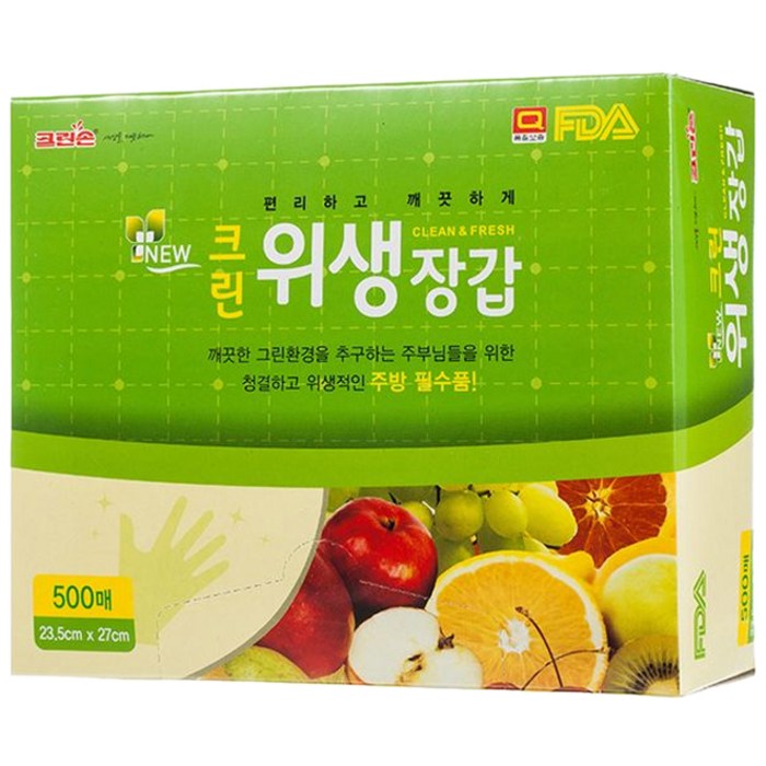 크린손위생장갑, 1개 대표 이미지 - 위생장갑 추천