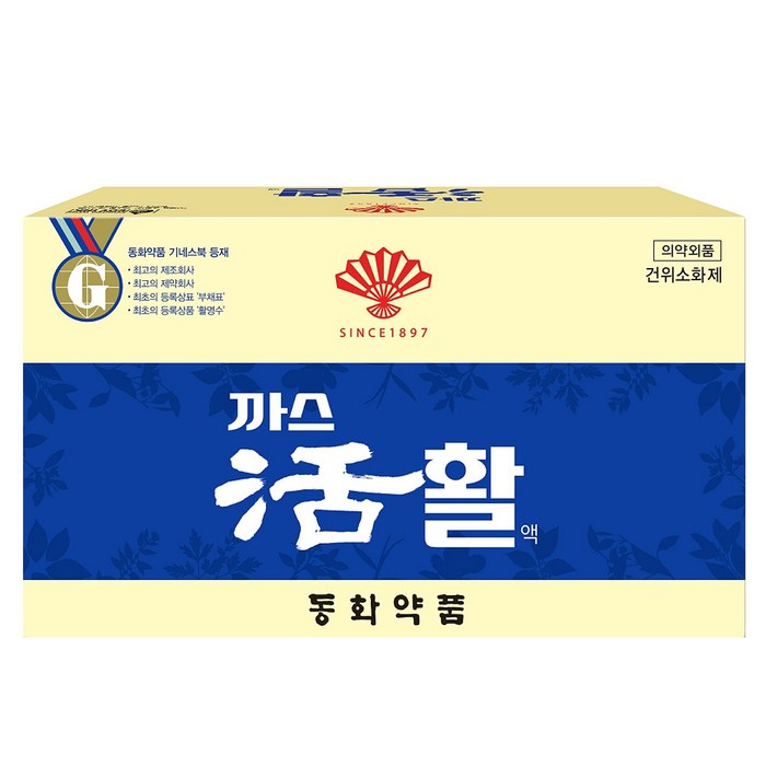 부채표 까스활 소화제, 75ml, 10병 대표 이미지 - 소화제 추천