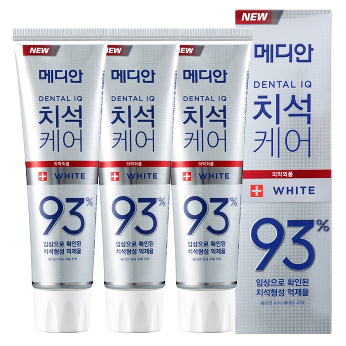  대표 이미지 - 치석 치약 추천