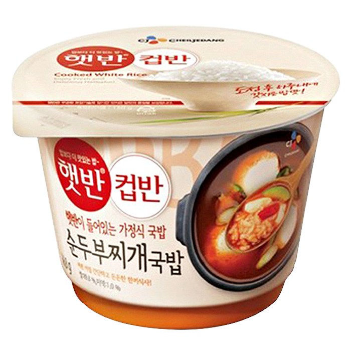 햇반 컵반 순두부찌개 국밥, 173g, 1개 대표 이미지 - 컵반 추천