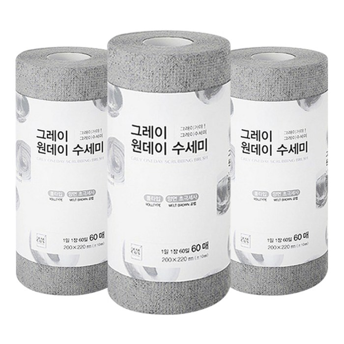 디어커스 그레이 원데이 수세미 60매, 3개 대표 이미지 - 일회용 수세미 추천