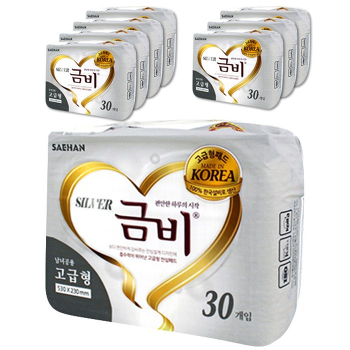 금비 일자고급형 실버패드 성인용 속기저귀 고급형, 30매, 8팩 대표 이미지 - 요실금 기저귀 추천