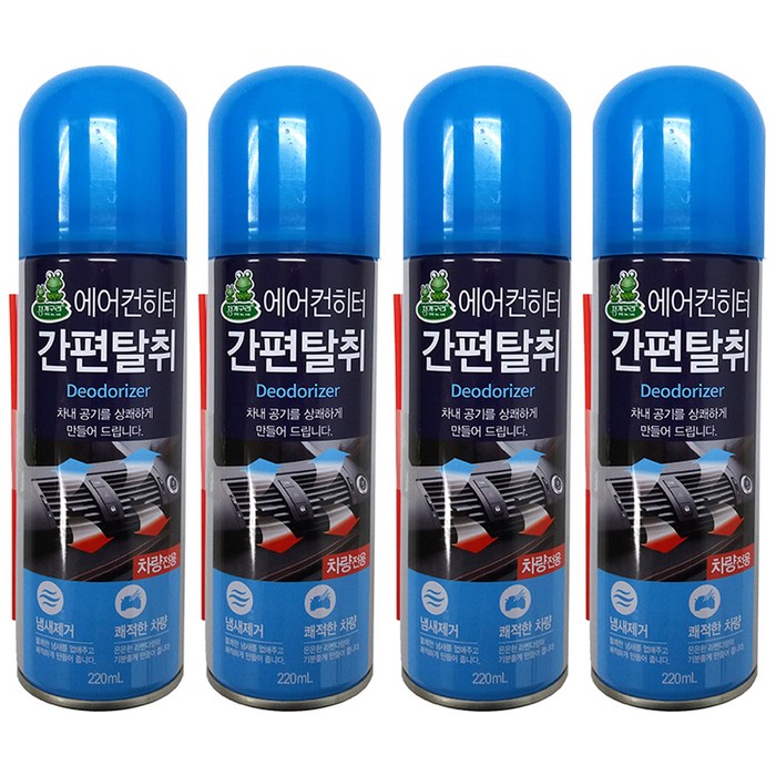 청개구리티에프씨 에어컨 히터 차량용 탈취제, 1개입, 4개 대표 이미지 - 에어컨 히터 탈취제 추천