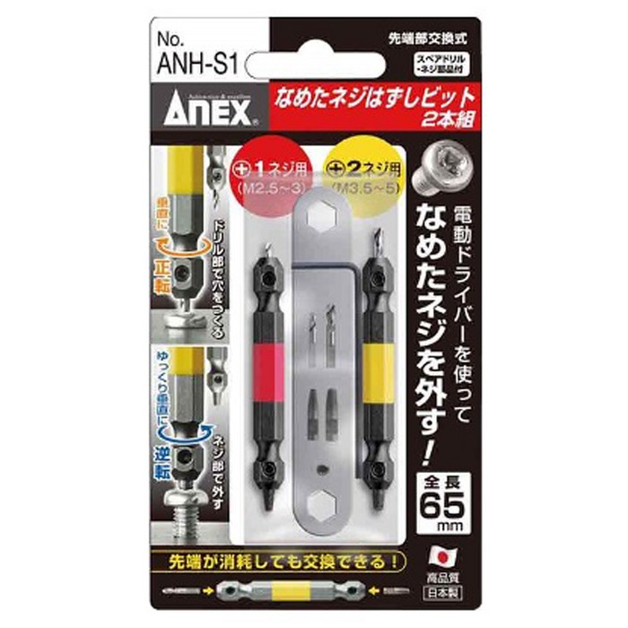 아넥스 히다리탭세트 ANH-S1, 1개 대표 이미지 - 십자 드라이버 추천