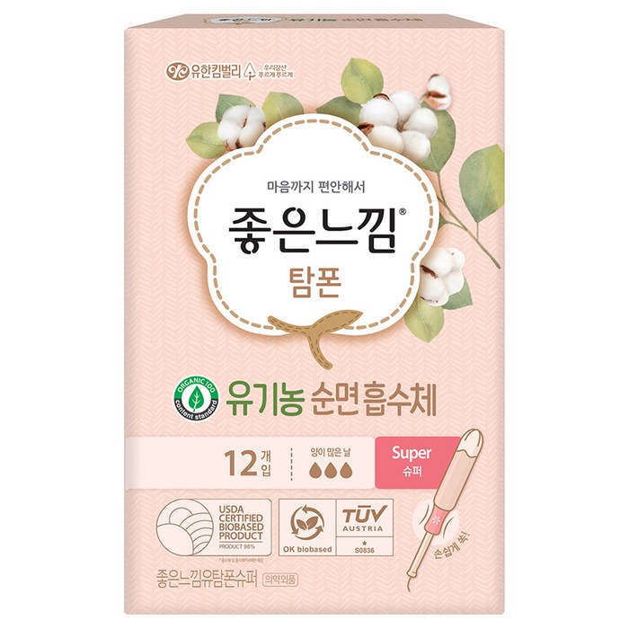 좋은느낌 유기농 탐폰 슈퍼, 12개입, 1개 대표 이미지 - 탐폰 추천