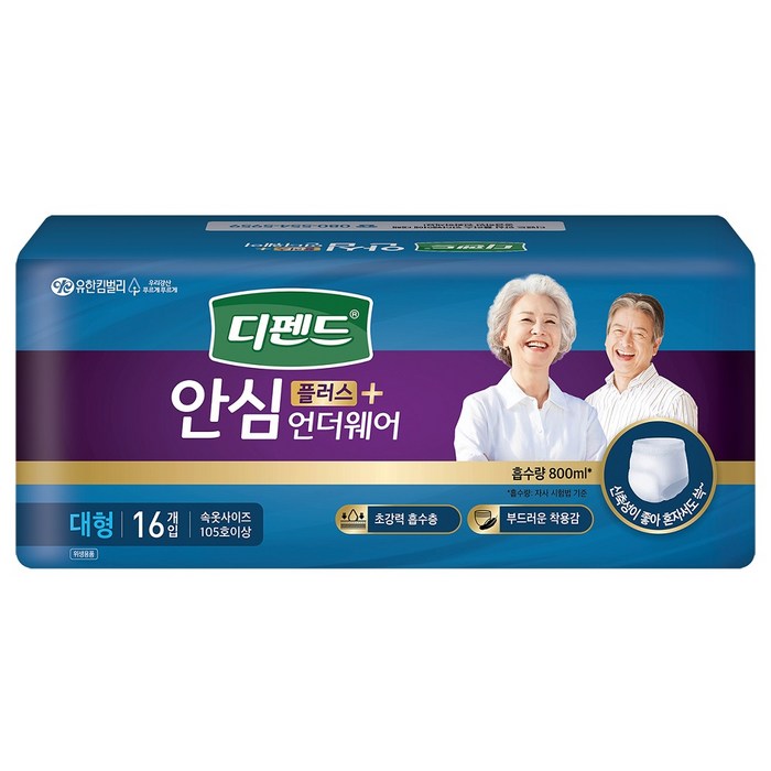 디펜드 안심플러스 언더웨어 남녀공용 대형, 16개입, 2개 대표 이미지 - 요실금 기저귀 추천
