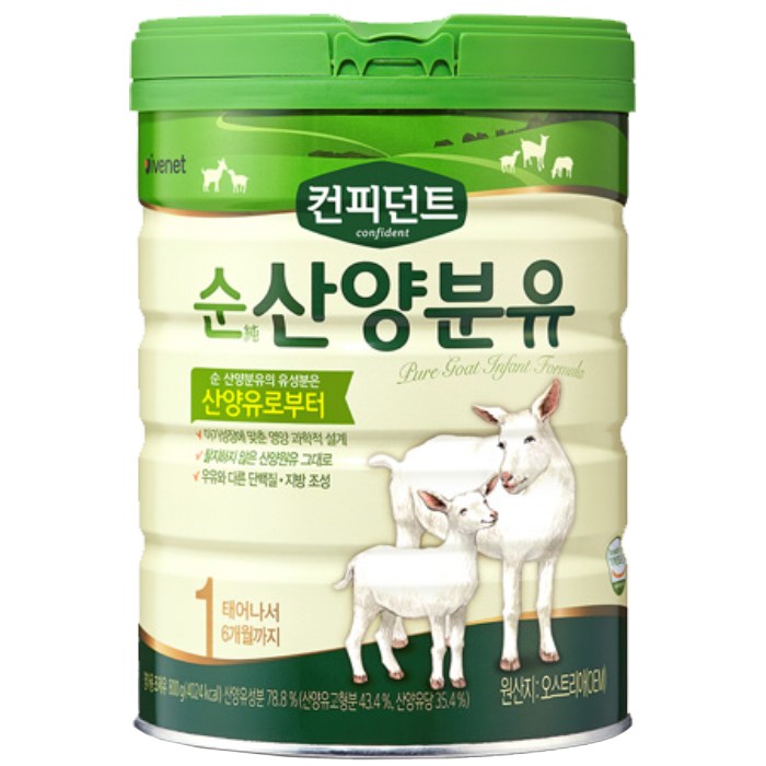 아이배냇 컨피던트 순 산양 분유 1단계, 800g, 1개 대표 이미지 - 산양분유 추천