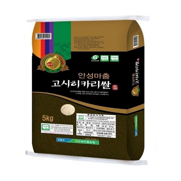 안성마춤 2020년 농협 고시히카리쌀, 5kg, 1개