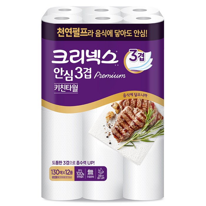 크리넥스 안심 3겹 키친타올 130매, 12롤, 1팩 대표 이미지 - 키친타올 추천