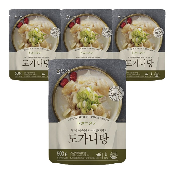 참스토리 도가니탕, 500g, 4개 대표 이미지 - 육개장 추천