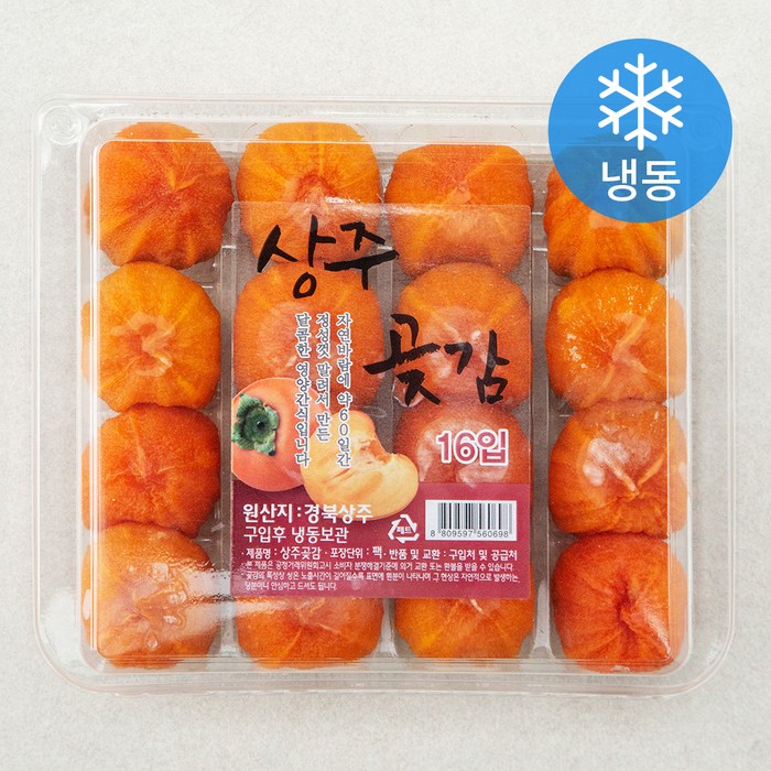 자연팜 상주 곶감 (냉동), 520g(16입), 1개 대표 이미지 - 반건시 곶감 추천