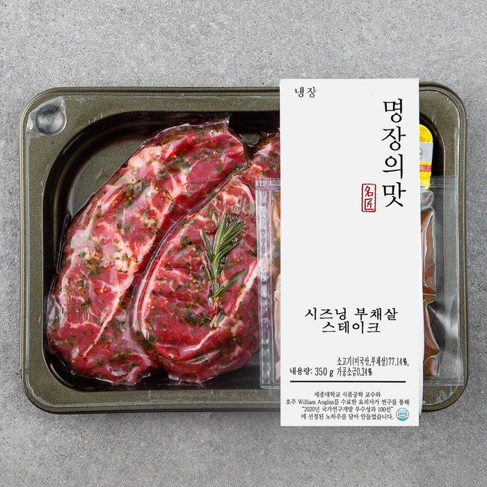 명장의 맛 시즈닝 부채살 스테이크, 350g, 1팩 대표 이미지 - 스테이크 밀키트 추천
