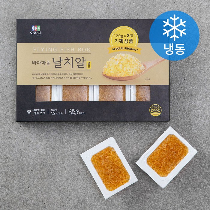 골드 바다마을 날치알 (냉동), 120g, 2개 대표 이미지 - 알밥 추천