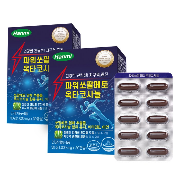 한미헬스 파워 쏘팔메토 옥타코사놀 30g, 30정, 2개 대표 이미지 - 쏘팔메토 추천
