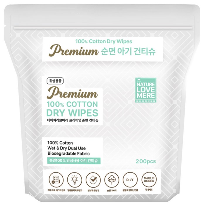 네이처러브레메 프리미엄 순면 아기 건티슈 아기물티슈 리필형 55평량, 200개입, 1개