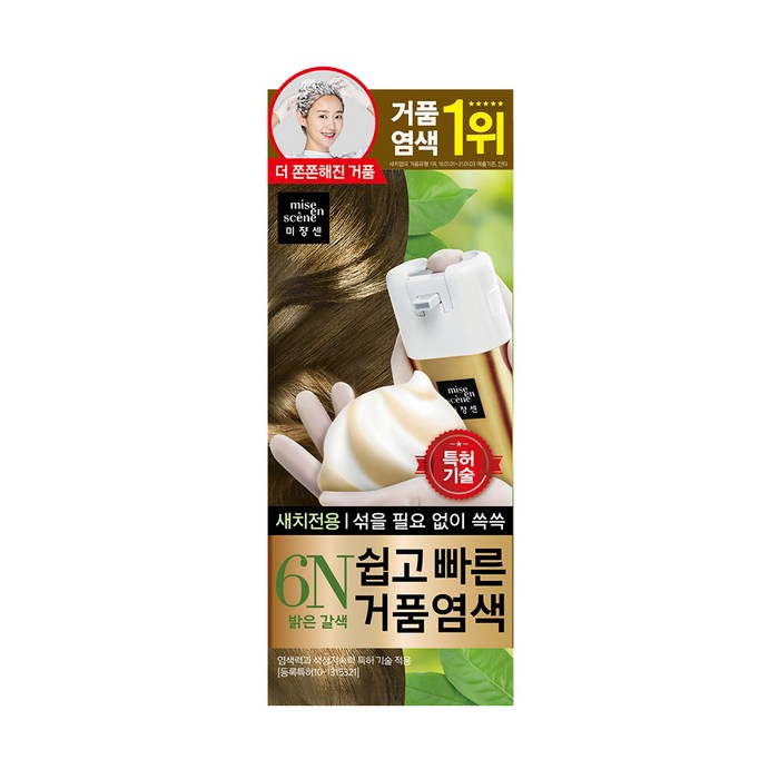 미쟝센 쉽고 빠른 거품 염색 새치전용, 6N(밝은갈색), 1개 대표 이미지 - 새치 염색 추천