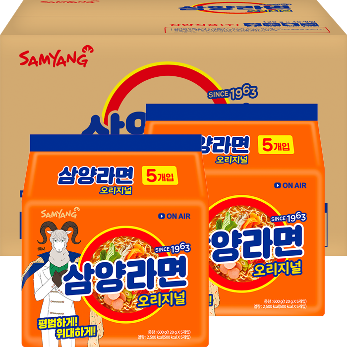 삼양라면 120g, 40개 대표 이미지 - 봉지라면 추천