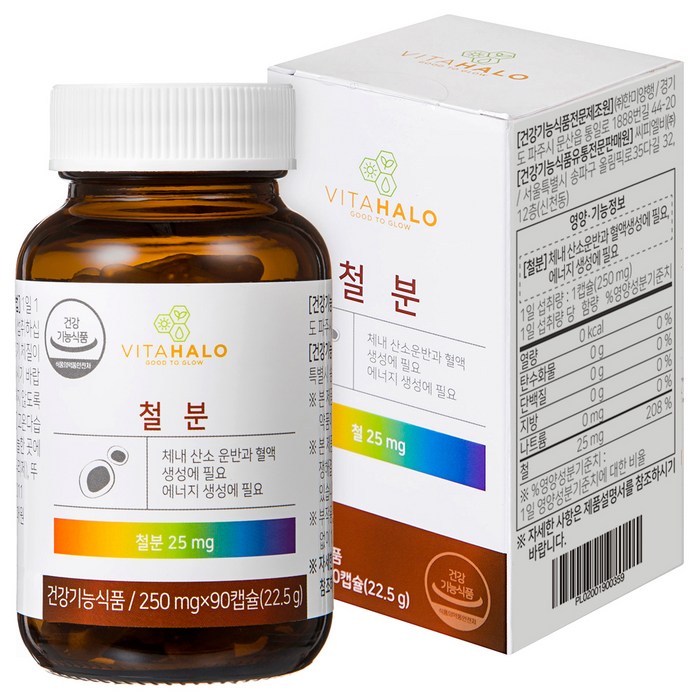 비타할로 철분, 90정, 1개 대표 이미지 - 빈혈 추천