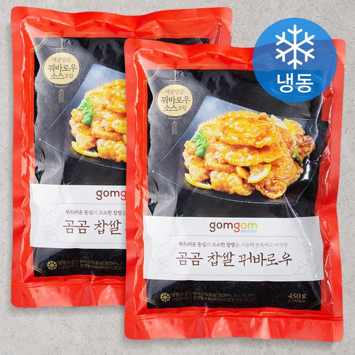 곰곰 찹쌀 꿔바로우 (냉동), 450g, 2개 대표 이미지 - 중식 밀키트 추천