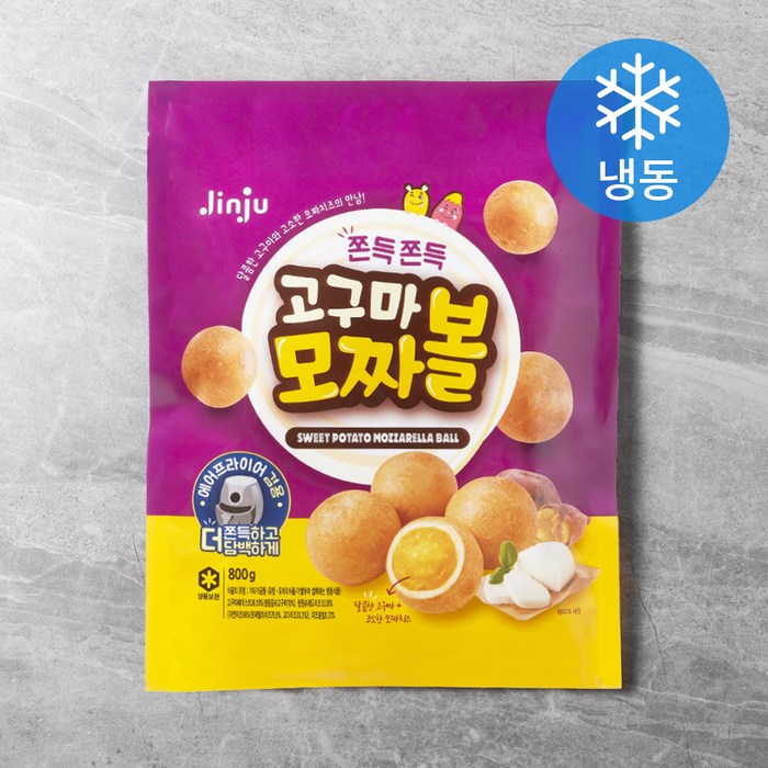 진주햄 고구마 모짜볼 (냉동), 800g, 1개 대표 이미지 - 치즈볼 추천