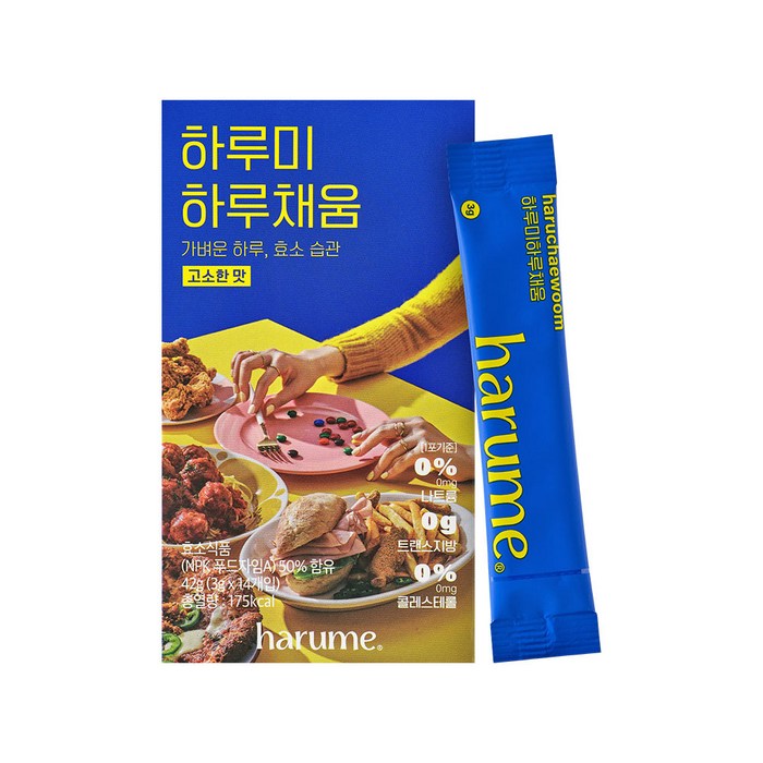 하루미 하루채움 14p, 42g, 1개 대표 이미지 - 효소 추천