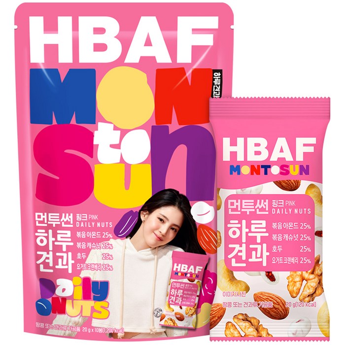 HBAF 바프 먼투썬 하루견과 핑크, 20g, 10개 대표 이미지 - 바프 식단 추천