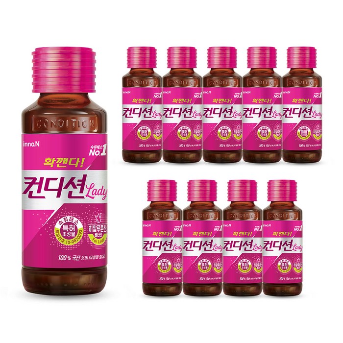 컨디션 레이디, 10병, 100ml 대표 이미지 - HK이노엔 추천