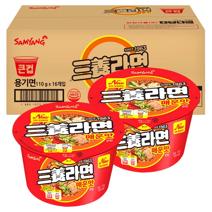 삼양라면 매운맛 큰컵 110g, 16개 대표 이미지 - 삼양 라면 추천