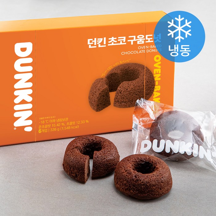 던킨도너츠 초코 구움도넛 (냉동), 56g, 6개 대표 이미지 - 던킨도너츠 추천