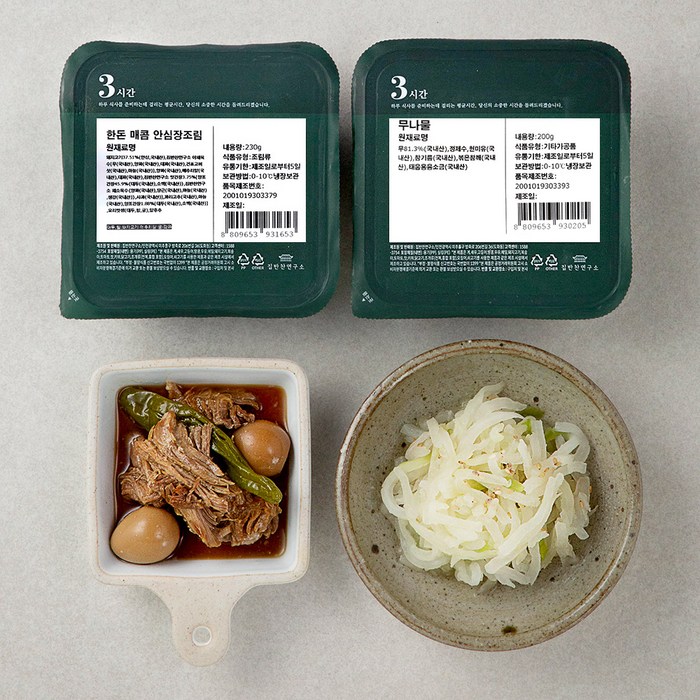 집반찬연구소 한돈 매콤안심장조림 230g + 무나물 200g, 1세트 대표 이미지 - 집반찬연구소 추천