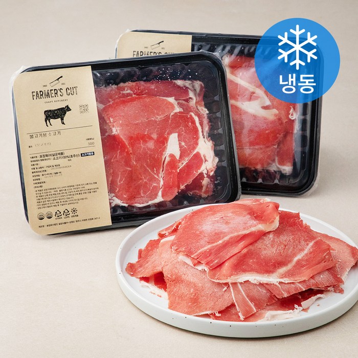 [쿠팡 직수입] 파머스컷 호주산 불고기용 소고기 (냉동), 300g, 2개 대표 이미지 - 신선 정육 추천