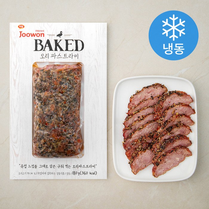 주원산오리 BAKED 오리 파스트라미 (냉동), 180g, 1개 대표 이미지 - 파스트라미 추천