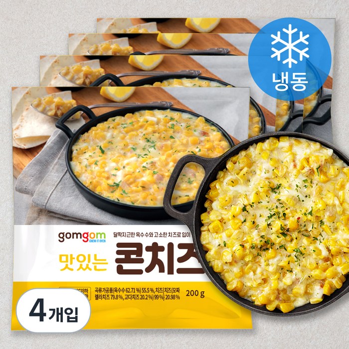 곰곰 맛있는 콘치즈 (냉동), 200g, 4개입 대표 이미지 - 안주 밀키트 추천