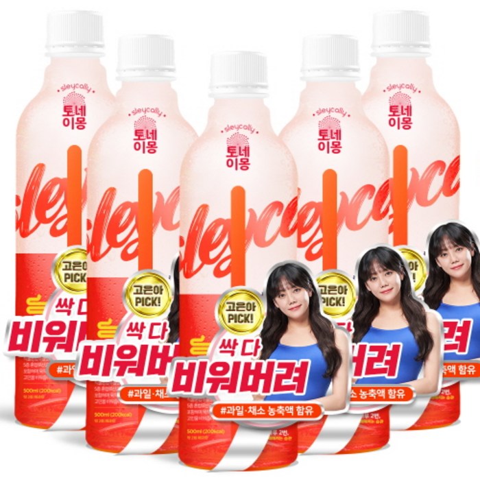 슬리컬리 토네이몽 자몽맛, 500ml, 5개 대표 이미지 - 다이어트 음료수 추천