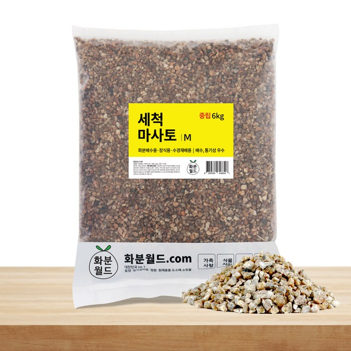 화분월드 세척 마사토 6kg 중립, 1개 대표 이미지 - 난석 추천