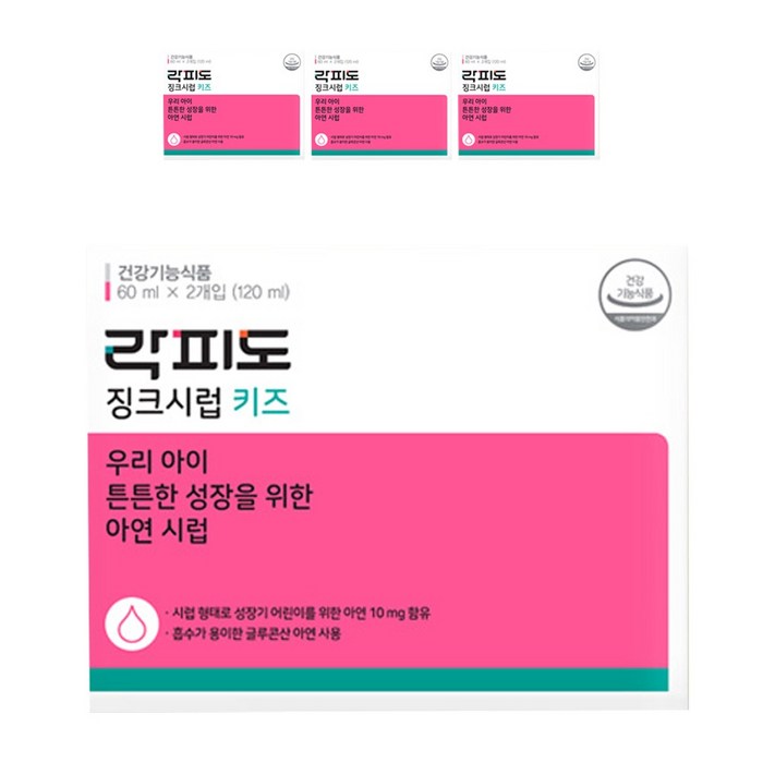 락피도 키즈 징크 시럽, 4개, 60ml