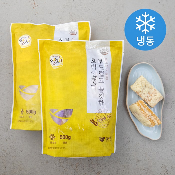 창억 부드럽고 쫄깃한 호박인절미 (냉동), 500g, 2팩 대표 이미지 - 행사 떡 추천