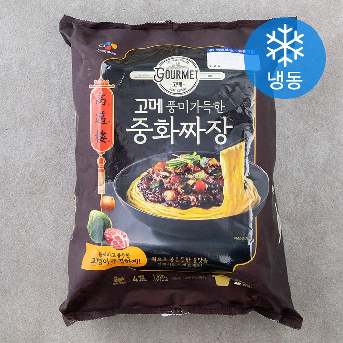 고메 중화짜장 4인분 (냉동), 1520g, 1개 대표 이미지 - 문재앙 짜장면 추천