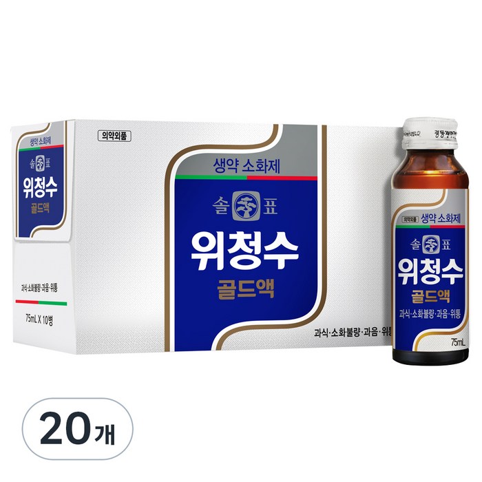 광동제약 솔표 위청수 골드액, 75ml, 20개 대표 이미지 - 체했을때 추천