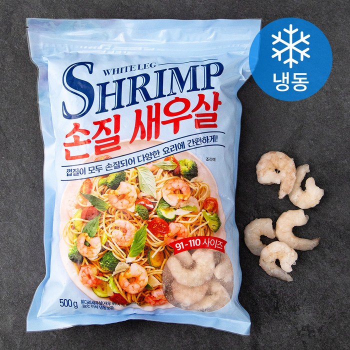 손질 새우살 (냉동), 500g(91/110), 1개 대표 이미지 - 해물 파스타 추천